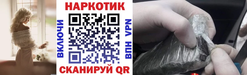 Виды наркотиков купить Разумное Альфа ПВП АМФ OMG ТОР Гашиш