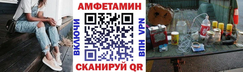Амфетамин 98%  Разумное 