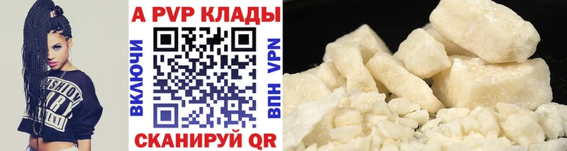 купить   Разумное  Альфа ПВП мука 