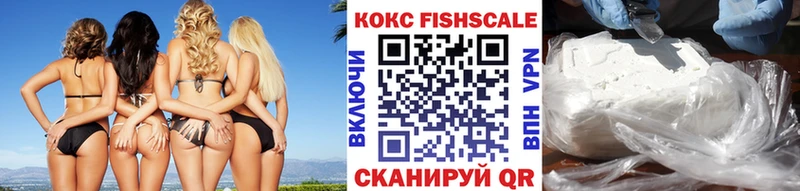 Кокаин 97%  закладки  Разумное 