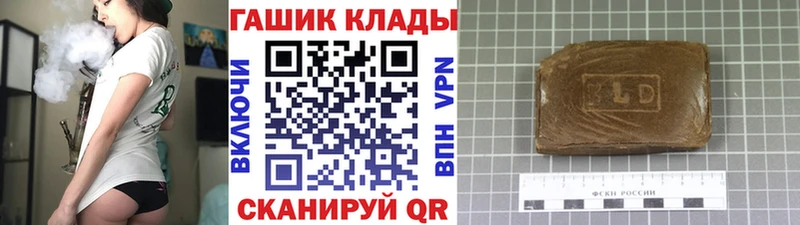 ГАШ 40% ТГК  где продают наркотики  Разумное 