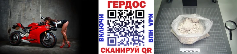 Героин белый  Разумное 