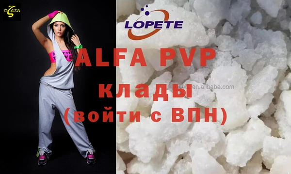 apvp Алзамай