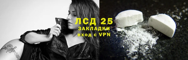кокаин Алексин