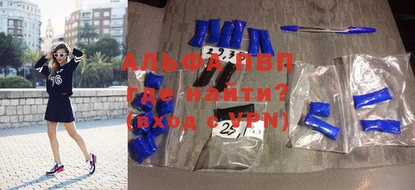 apvp Алзамай