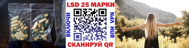 LSD-25 экстази кислота  Разумное 