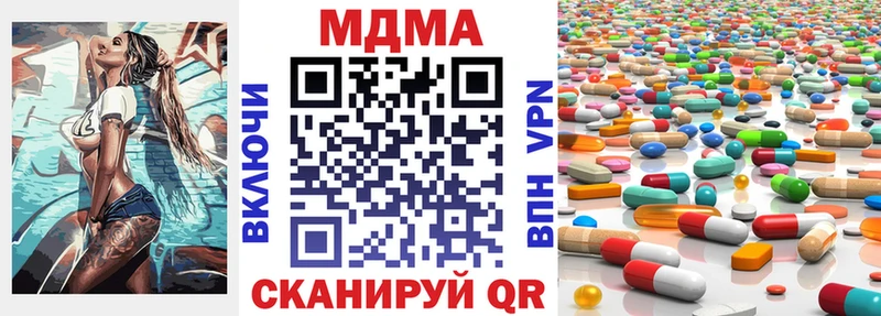 наркотики  Разумное  МДМА кристаллы 