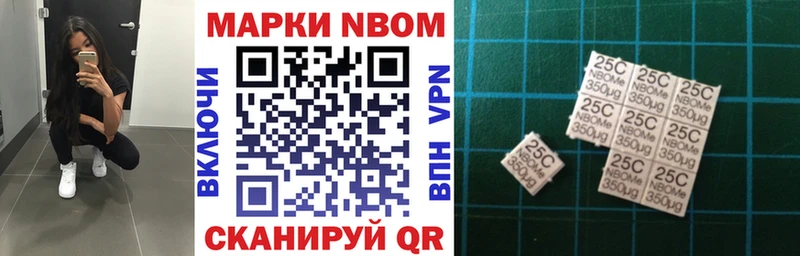где купить наркоту  Разумное  Марки NBOMe 1,5мг 